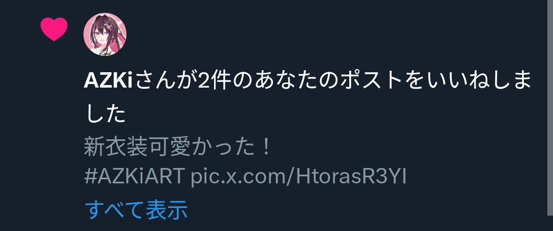 木村ミツキ (@mitsukikimura_3) on Twitter photo ありがとう😘 ありがとう😘
