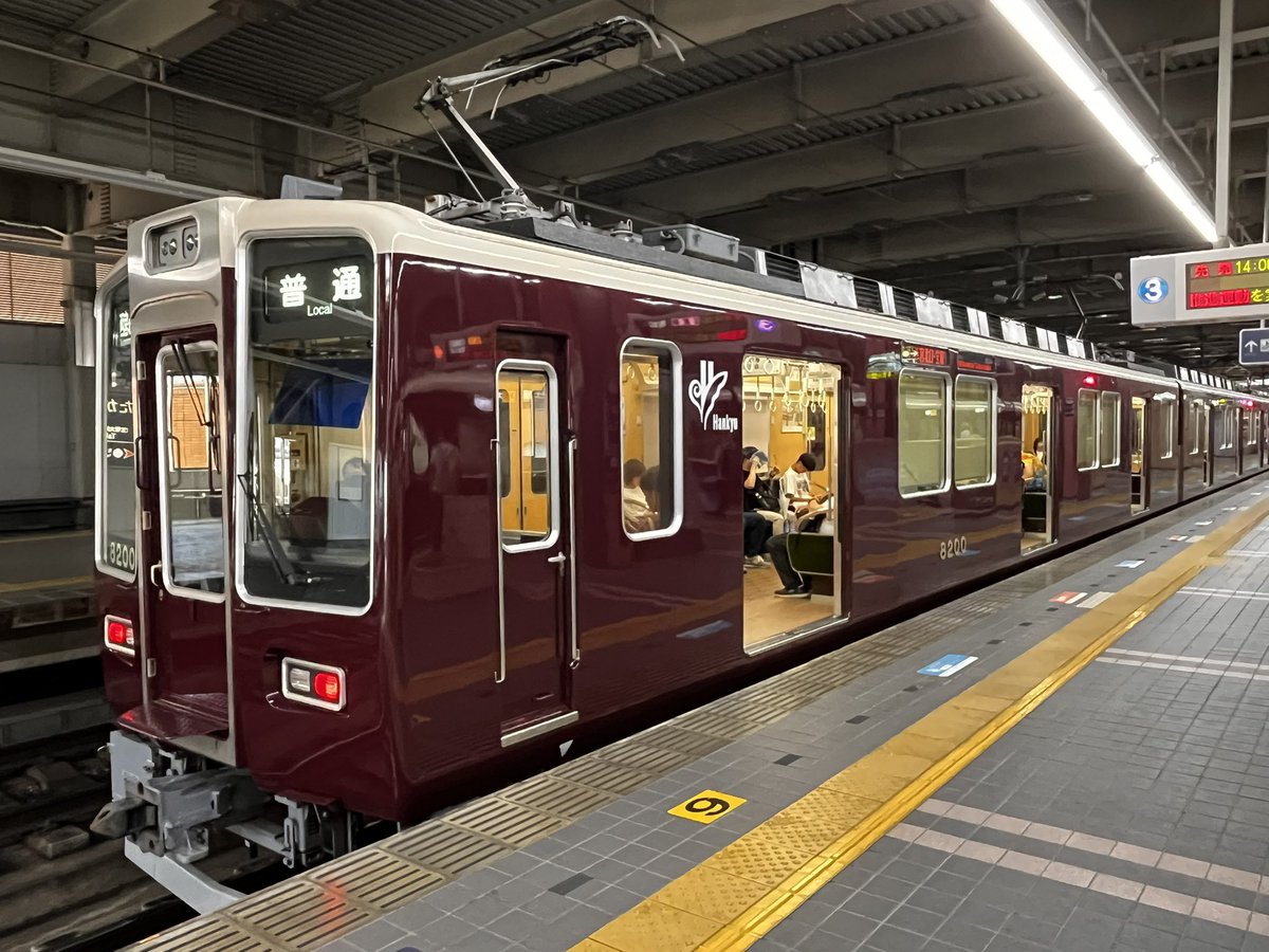 今津北線の8200系に乗ってみました。
恐らく人生初乗車です。

大きな窓、幅の広いドア、それにドアモーター音のどれもが新鮮でした。
今となっては懐かしいGTOサウンドを奏でる未更新モーターも心地よかったです☺️

格納シート時代にも乗ってみたかったなあ。