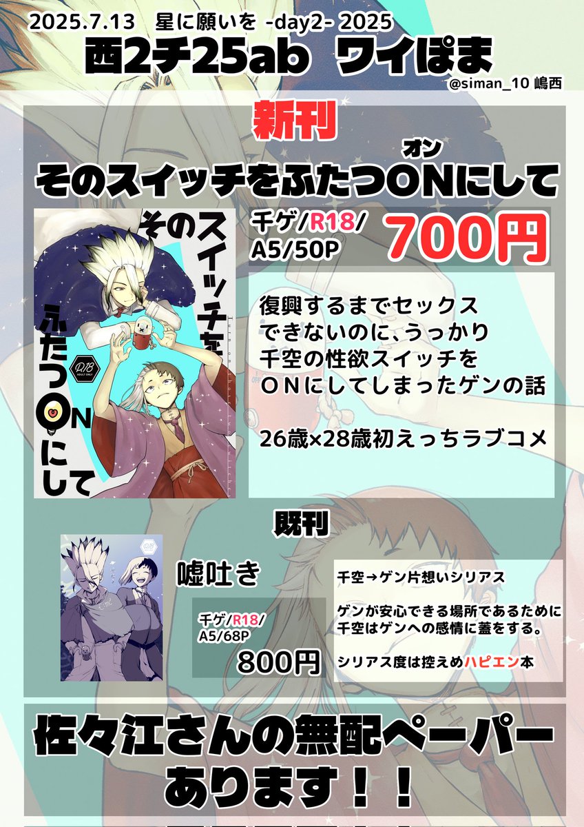 月下@体調不良のため4日～5日発送 ひなた on X: 