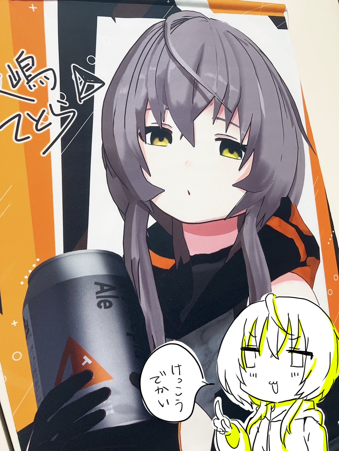 ち*つ様 うまみちゃん　ウェブポン　レア賞　直筆サイン入りキャンバスアート ウェブポン まじめちゃん 第2弾 直筆サイン入りキャンバスアートΩ