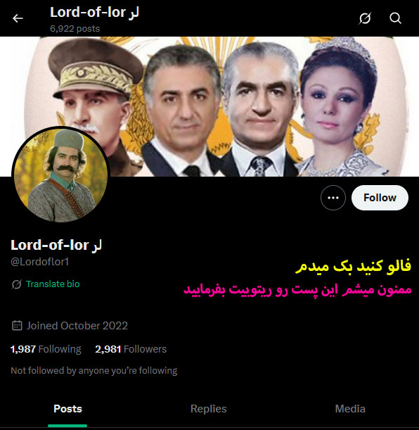 zizigooloonani رزیـــــــــــــــتا (@zizigooloo91384) on Twitter photo یه کمک میدی مهربون؟
کمتر کسی هست که لرد رو نشناسه، بدجوری سه فاسد سوزه😅
چنین اکانت های موثری باید بیشتر مورد توجه باشن🌺
از دوستان عزیزم تقاضا میکنم ضمن فالو، اگه قابل میدونن این پست رو ریتوییت بفرمایند
آدرس👈<a href="/Lordoflor1/">Lord-of-lor لر</a>
ممنون میشم همکاری کنید بچه ها🌹🙏
#ريتوييت_لطفا یه کمک میدی مهربون؟
کمتر کسی هست که لرد رو نشناسه، بدجوری سه فاسد سوزه😅
چنین اکانت های موثری باید بیشتر مورد توجه باشن🌺
از دوستان عزیزم تقاضا میکنم ضمن فالو، اگه قابل میدونن این پست رو ریتوییت بفرمایند
آدرس👈<a href="/Lordoflor1/">Lord-of-lor لر</a>
ممنون میشم همکاری کنید بچه ها🌹🙏
#ريتوييت_لطفا