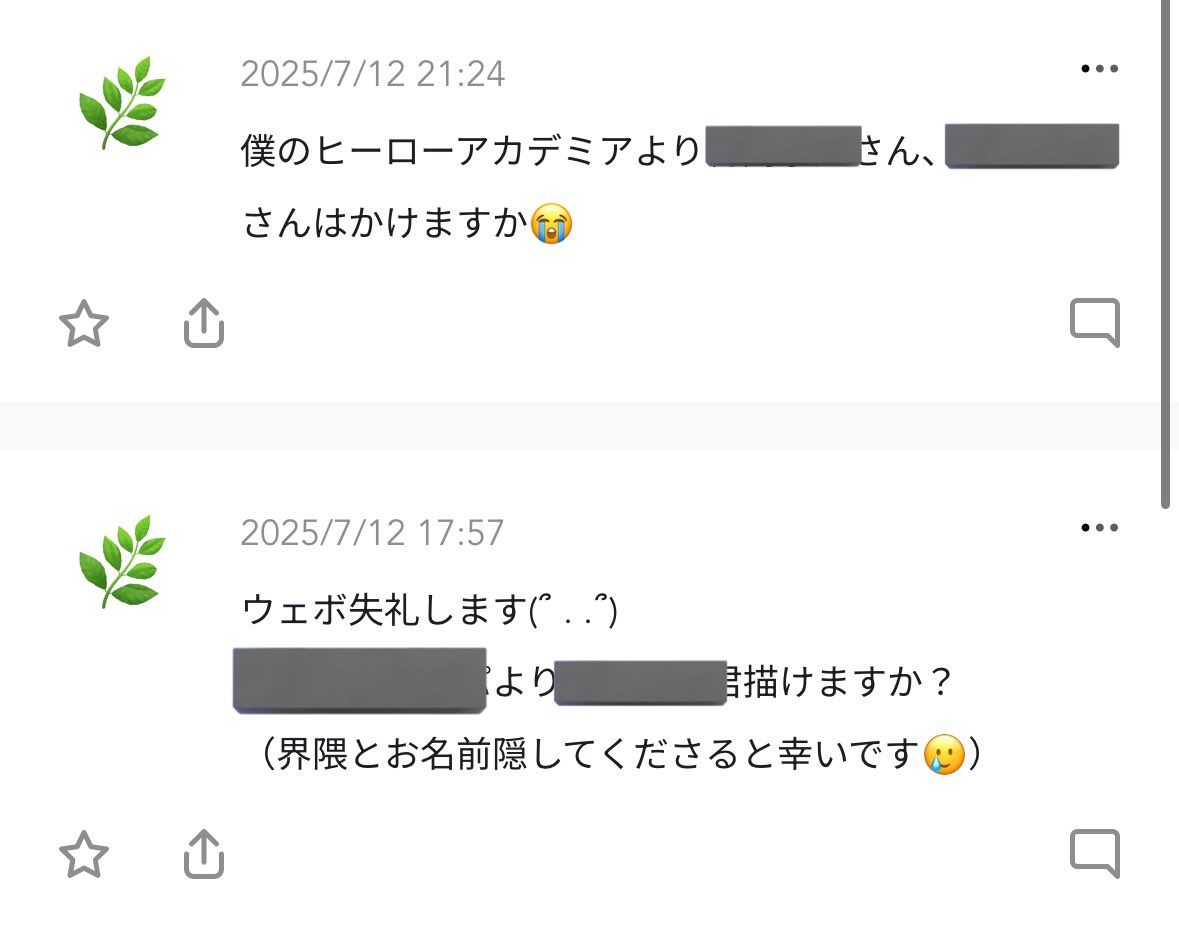 kakiai_'s tweet photo. https://t.co/7OtNpyVAxL