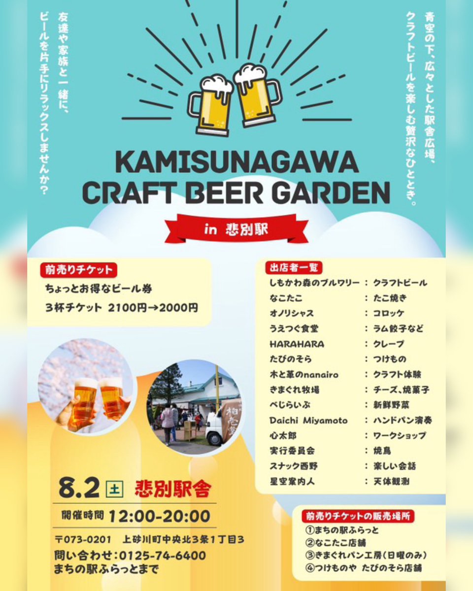 大地@ハンドパン tweet media