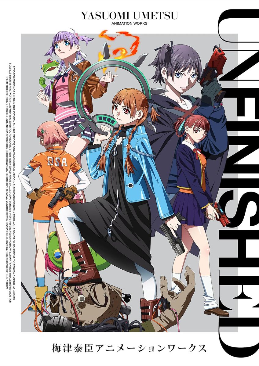 Unfinished - Yasuomi Umetsu Animation Works