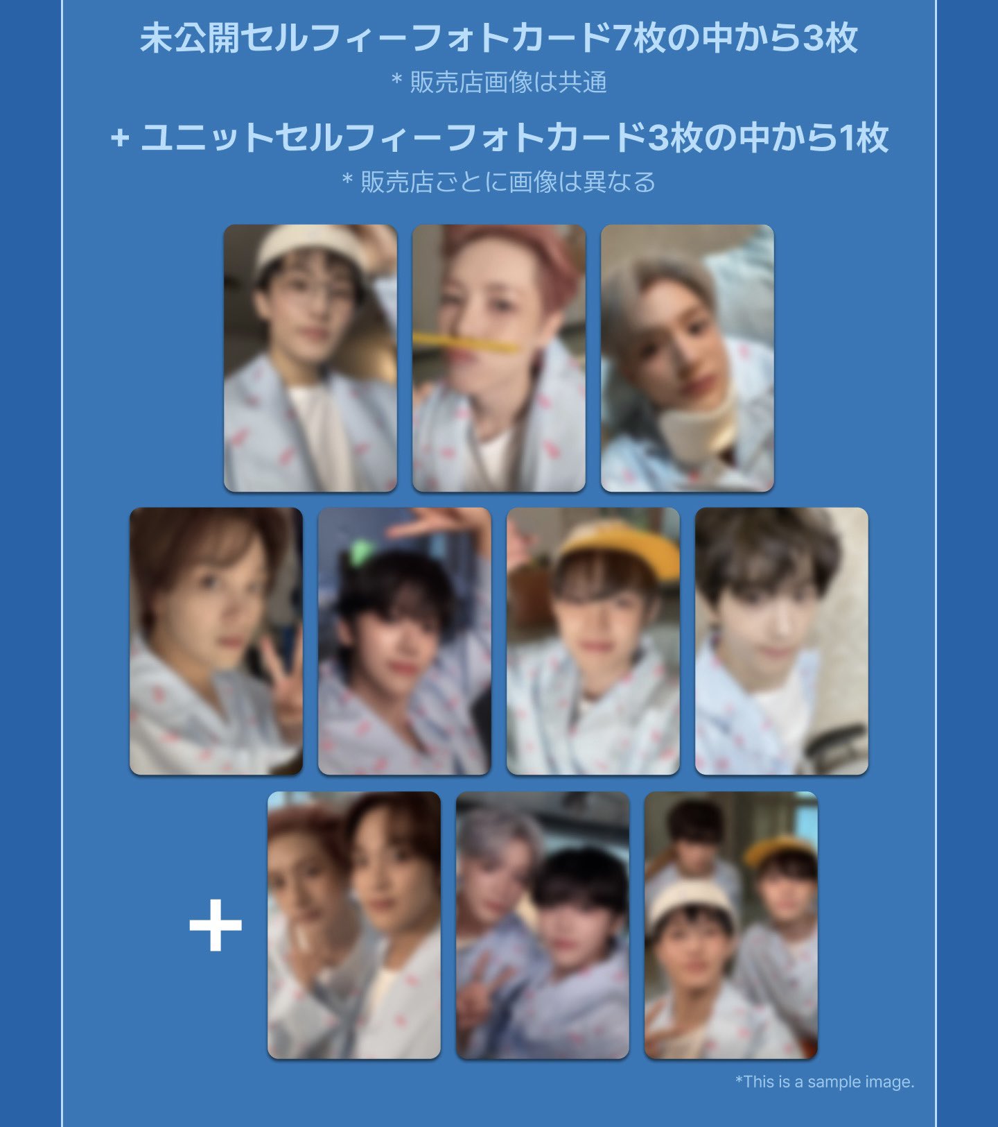 NCT DREAM ジェノ ジェミン GBTTF MAKE STAR 店舗 特典 NCT DREAM チョンロ GBTTF MAKE STAR 店舗 特典 - メルカリ