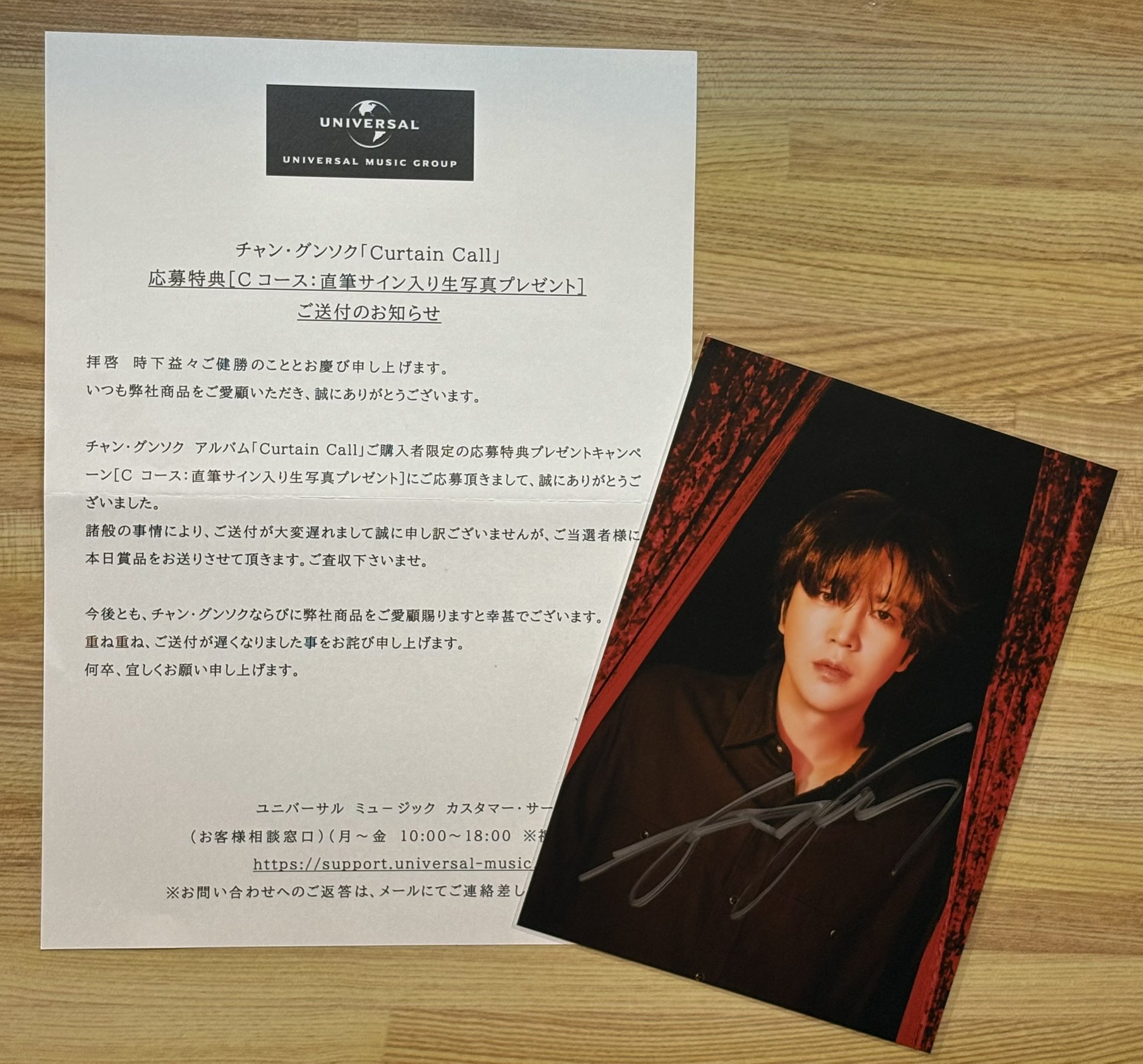 ソイングク　笑って泣いて　アルバム　直筆サイン入り Kstyle13周年】ソ・イングクさんからお祝いメッセージが到着