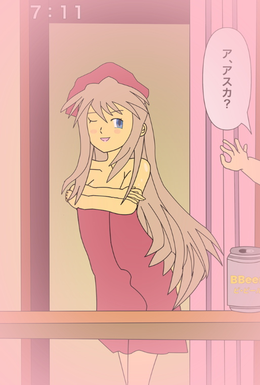 asahiharezora's tweet image. 健全なイラスト(?)
でもちょっとアダルトな雰囲気に
cssでこんな加工が出来ます
影の濃さとか範囲は自分で調整
生成AIでは無いです
♯cssArt