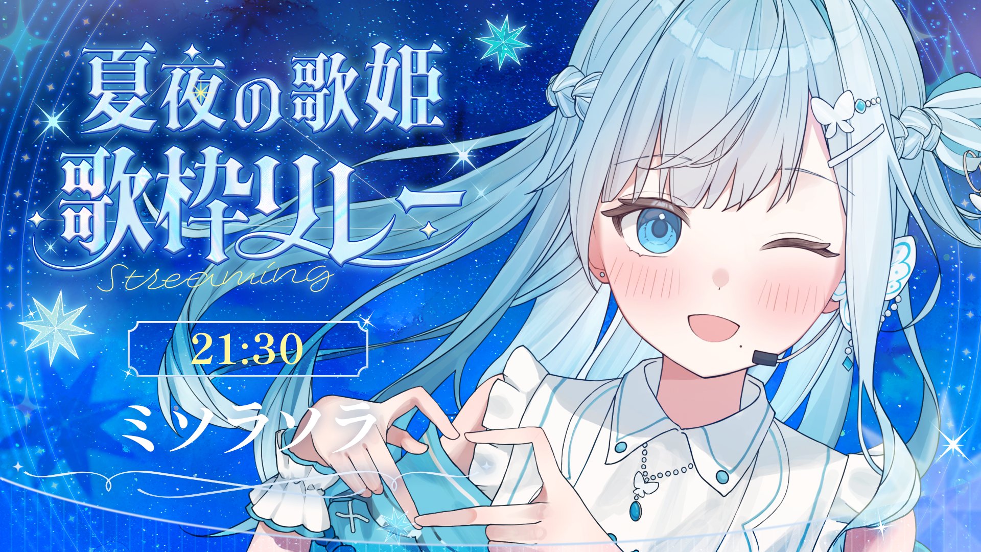 ミソラソラ🦋❔ on X: 