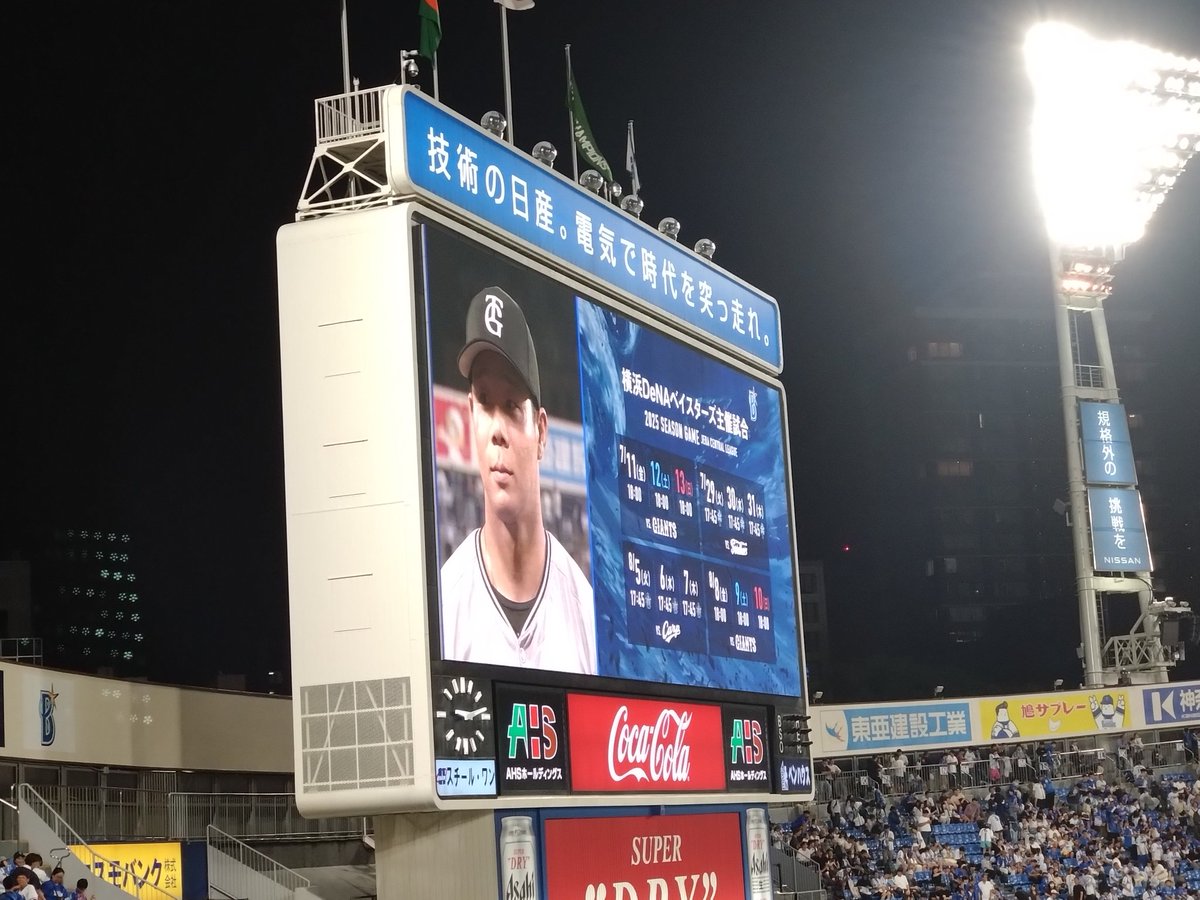 YK90291107's tweet image. カード勝ち越し！
グリフィン無傷の6勝目！！
#ジャイアンツ
#giants