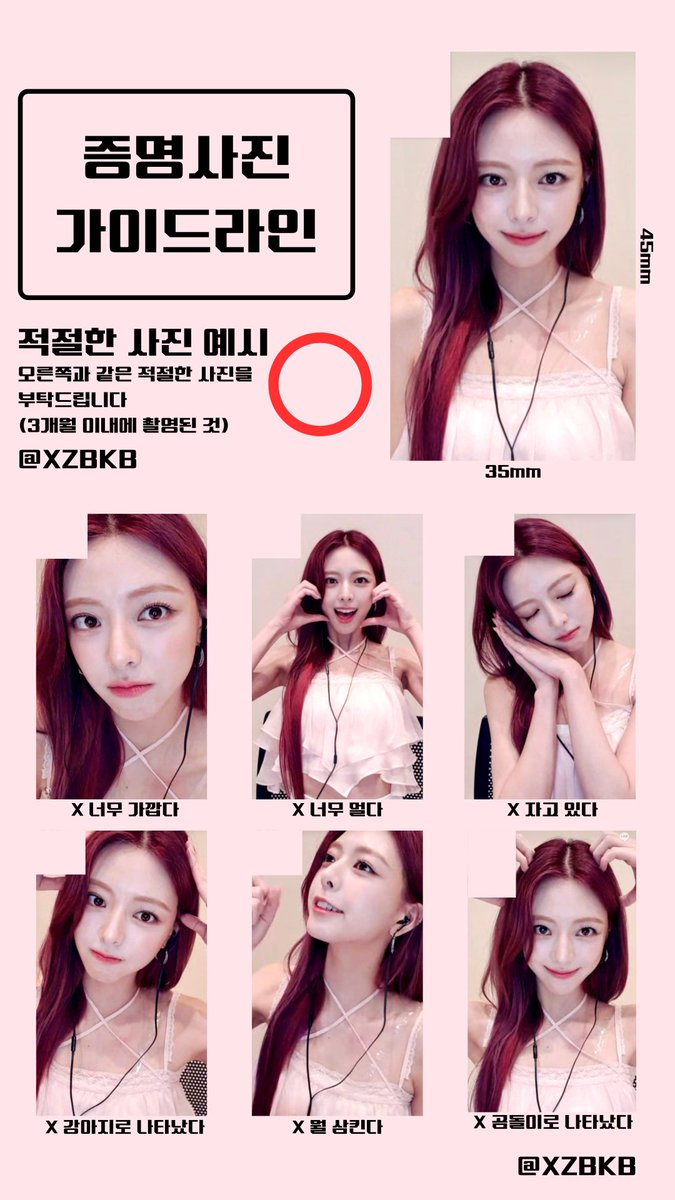 250712 영통🤍

🎀유나의 증명사진가이드라인🎀
#ITZY #있지 #YUNA #유나