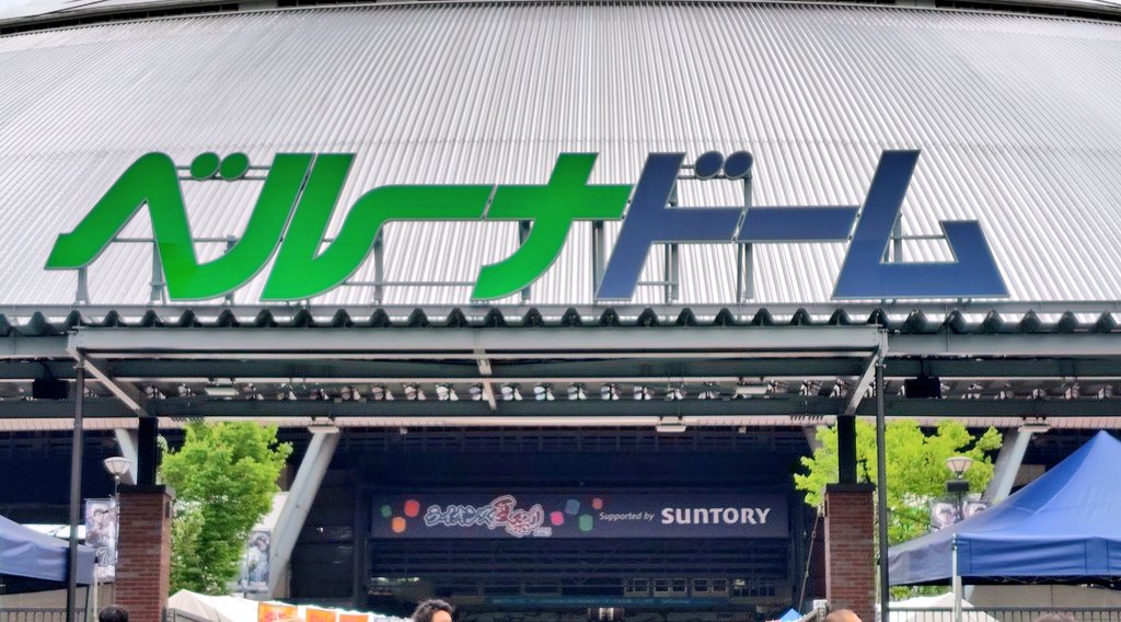 MSkaDszu8uANm15's tweet image. 遅ればせながられおほー‼️
今日は夏祭りに行ってたのであまり試合追えてませんが、與座くんナイピだったんですね👏
そして今日は犠牲フライ2本👏
なかみー素晴らしい一打👏
これからゆっくり追いかけます☺
ランタン超キレイでした‼️
よさこいも太鼓も迫力満点☺
明日行かれる方楽しんで下さい✨️