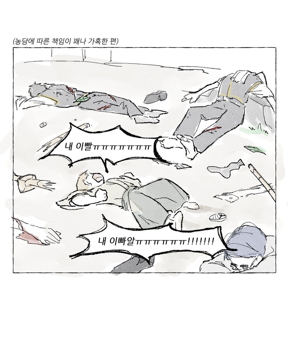 seon94682's tweet photo. (6/6) https://t.co/X3qkCTVczq