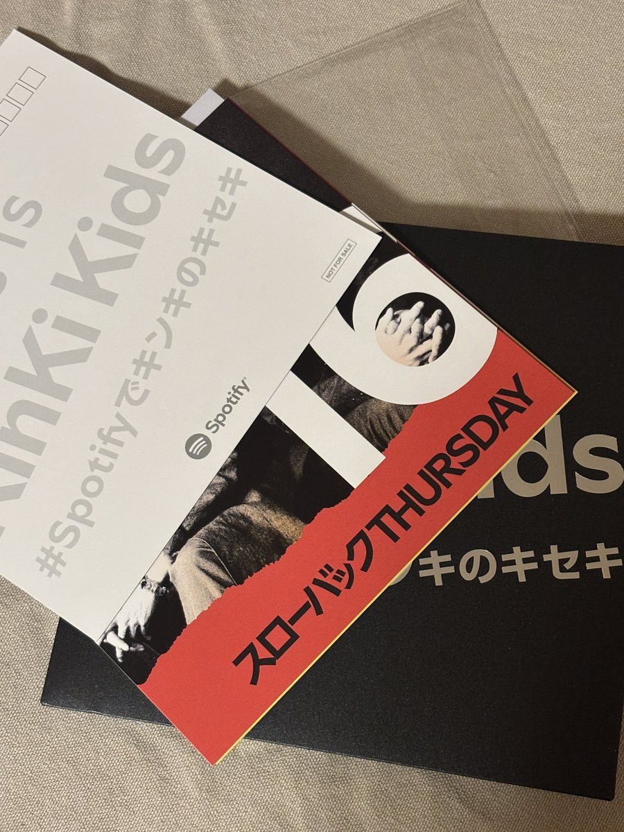 Spotifyでキンキのキセキ Spotifyでキンキのキセキキャンペーン】 本日、KinKi Kidsの