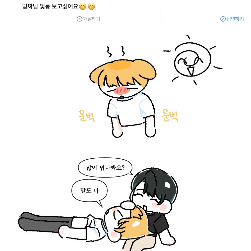 신청려의 주변은 2도정도 낮다