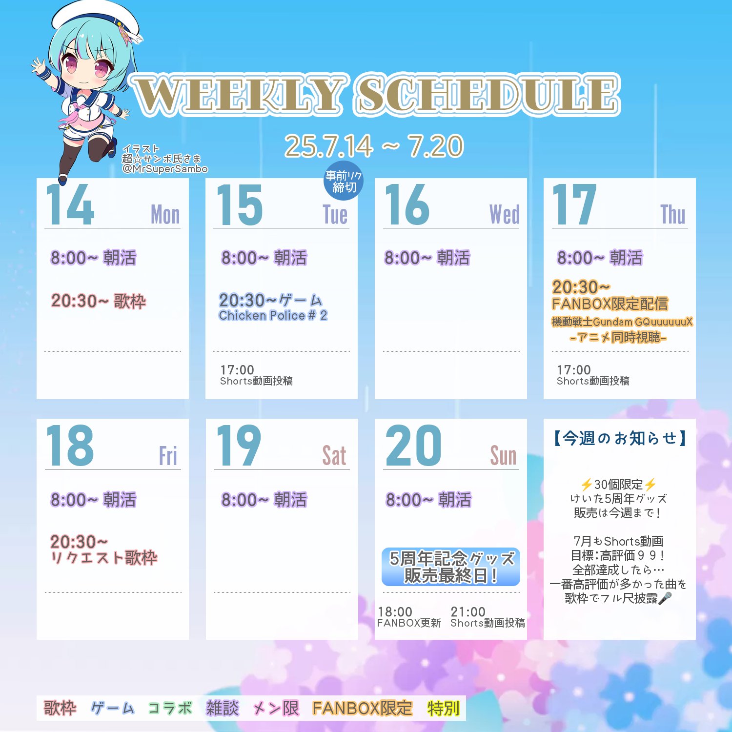 わか【プロフィール必読】様 リクエスト 9点 まとめ商品 ☆プロフ必読様 リクエスト 2点 まとめ商品