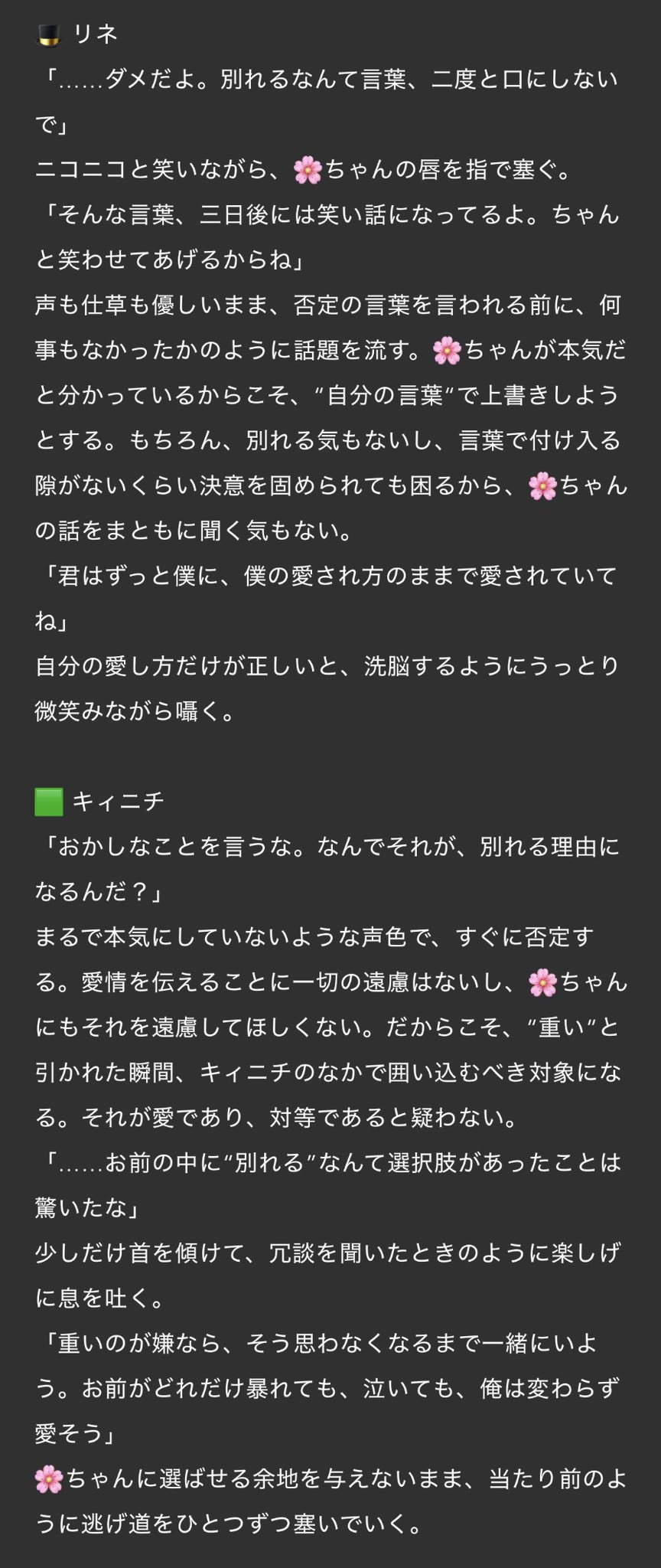にくまんくん（感謝） みーちゃん✌️🏻 𝒫 on X: 