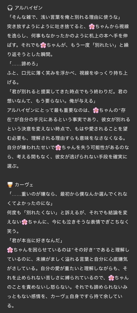 おちゃ on X: 