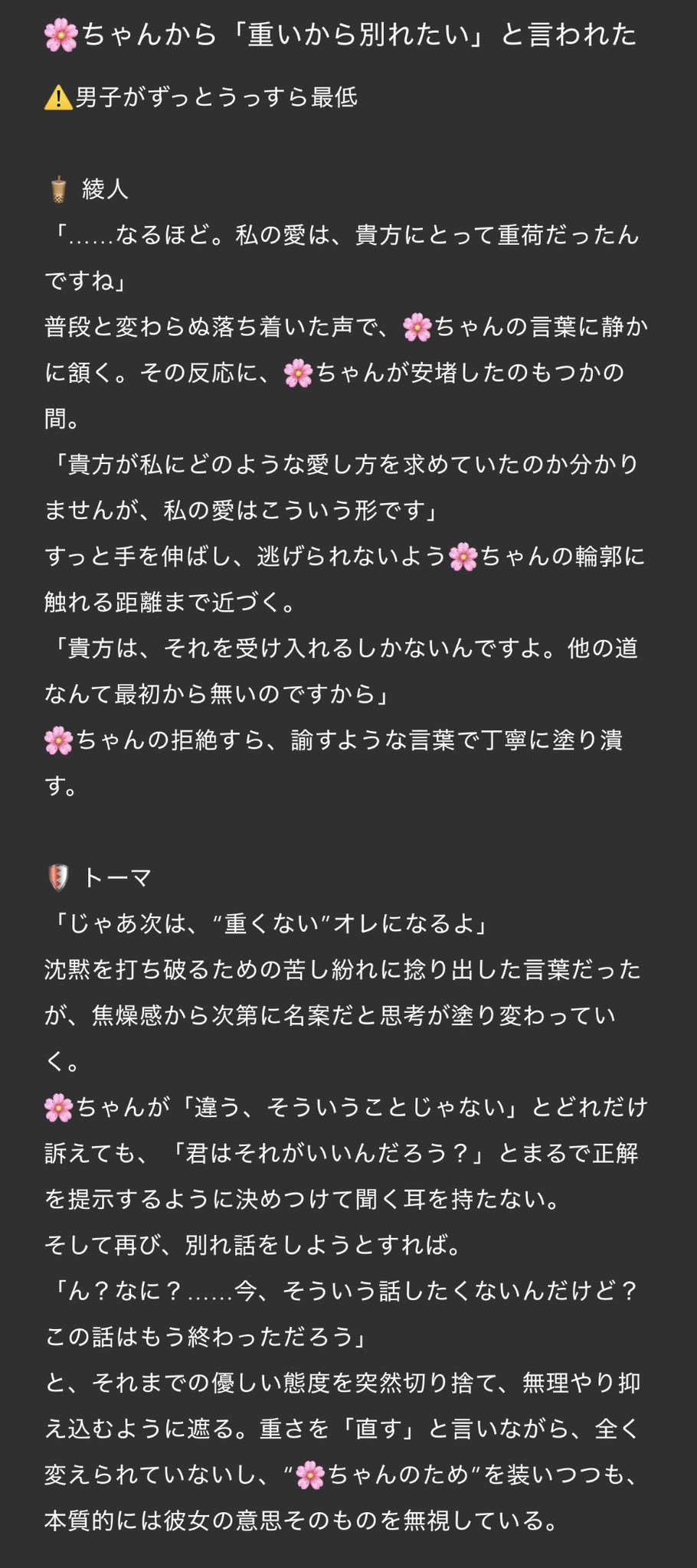 ♡ ななお 様、専用♡※他の方はご遠慮ください‼️ おちゃ on X: 