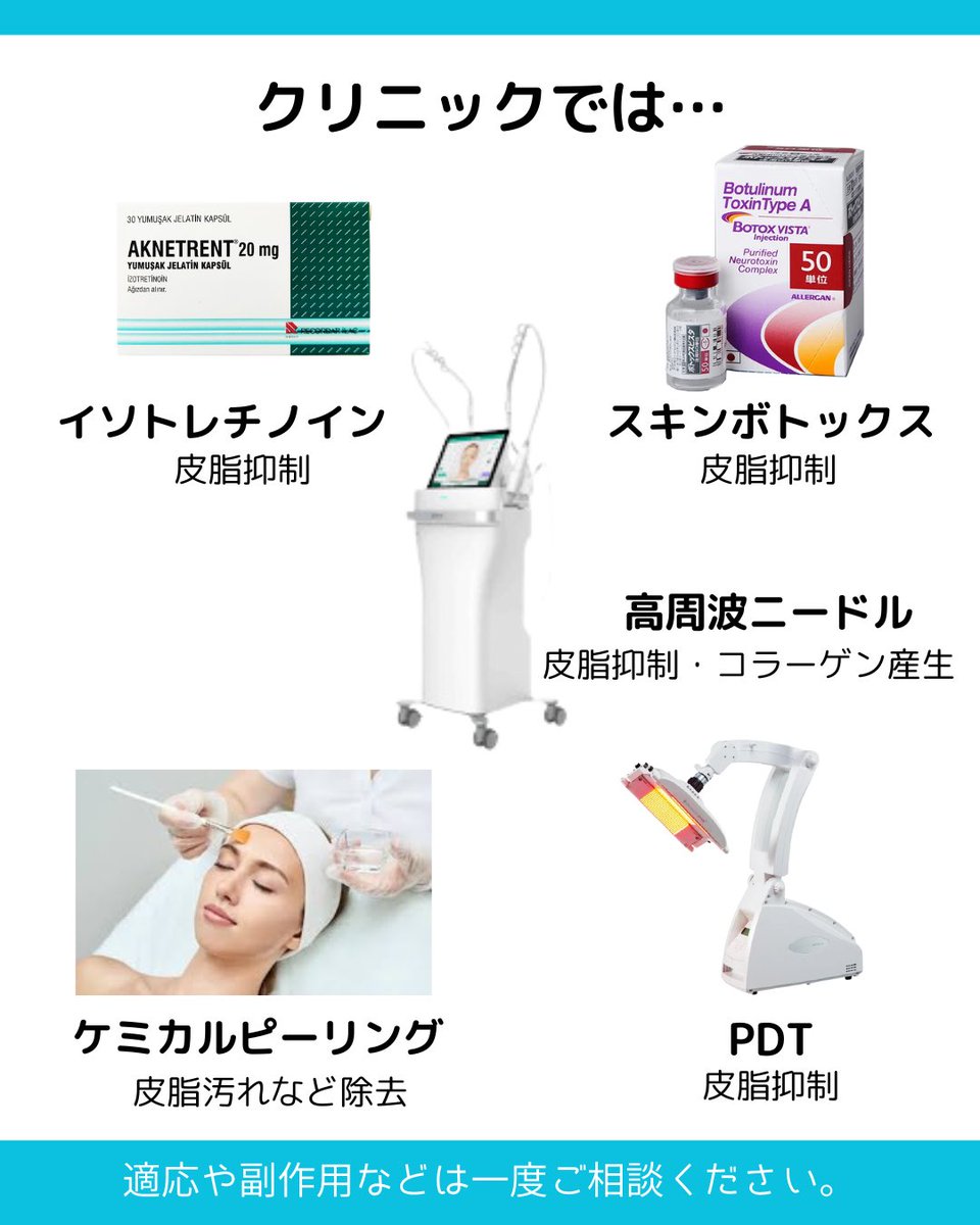 小林智子【皮膚科医】 on X