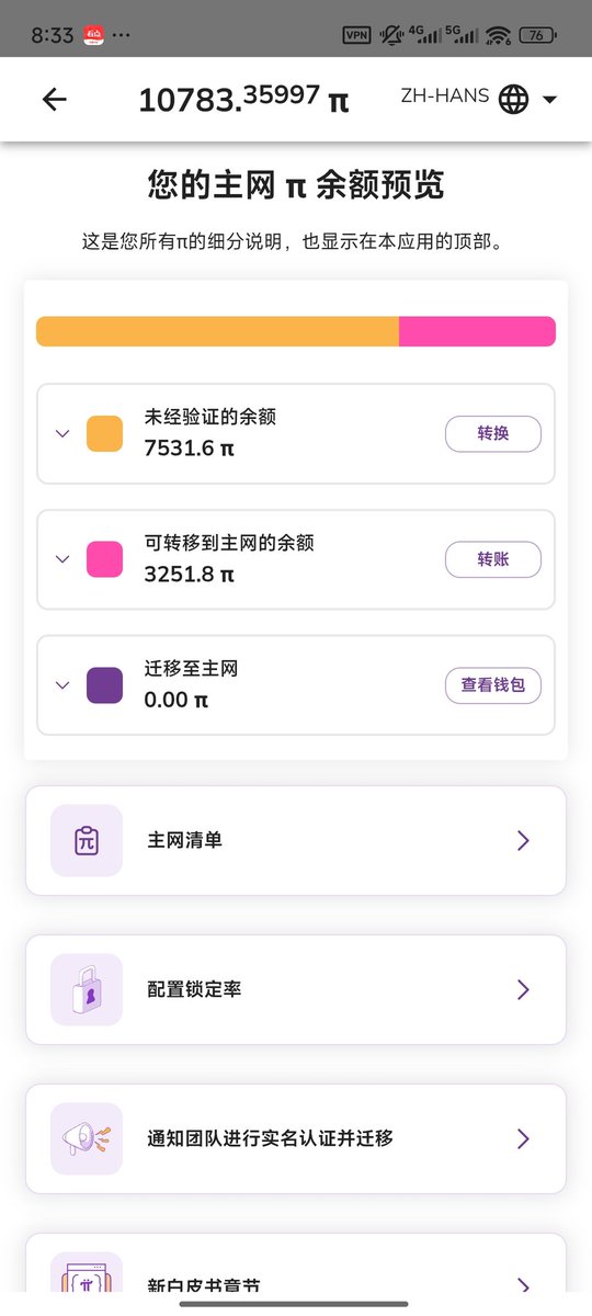 PI中文区（31.4$圆周率） tweet media