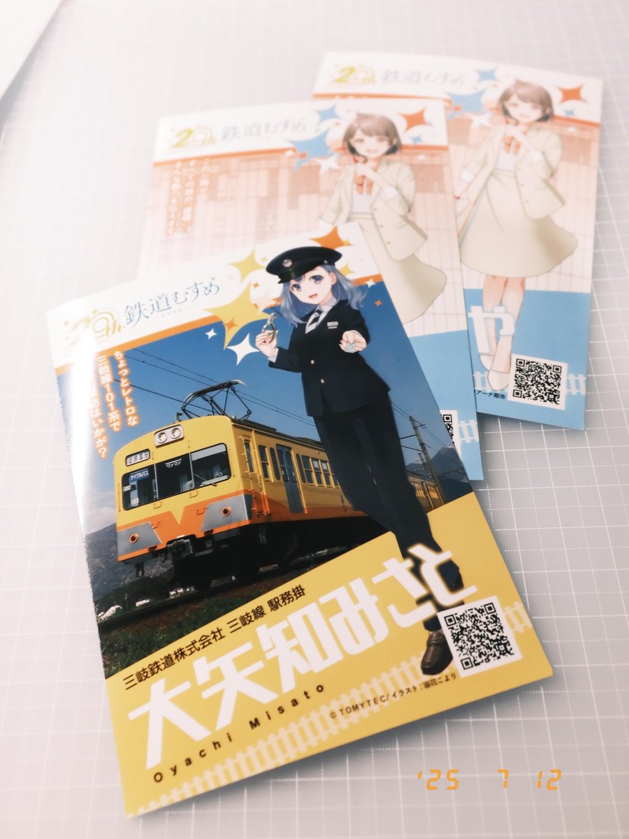 op10_3's tweet image. 
