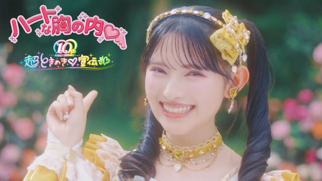 わいにゃんS2🫠 on X: 