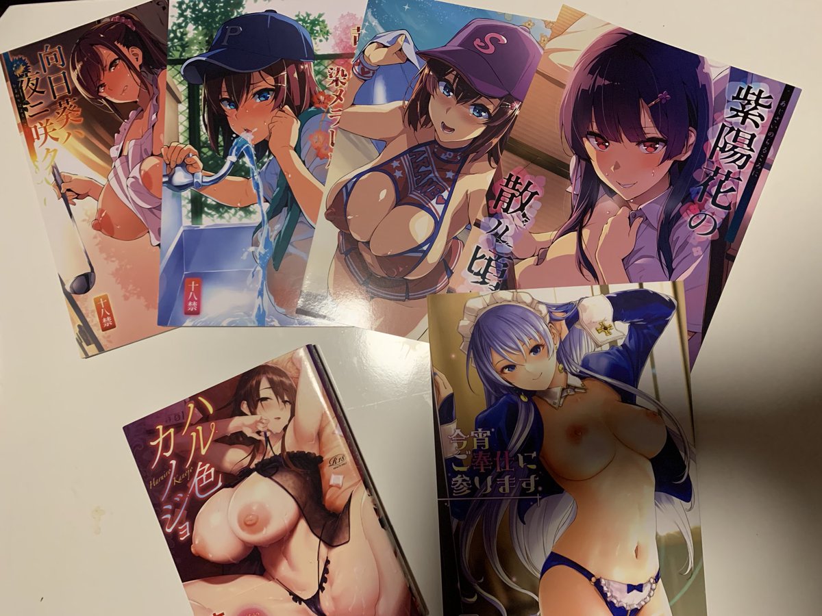 やはり薄い本は良い文明 