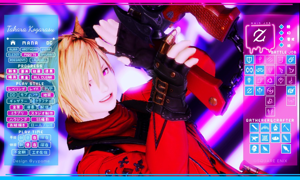 【追跡付き】 フェアリーchで紹介 ラッカ庵野水晶 たから☽FF14 anima (@Takara_Kogarasu) / Posts / X