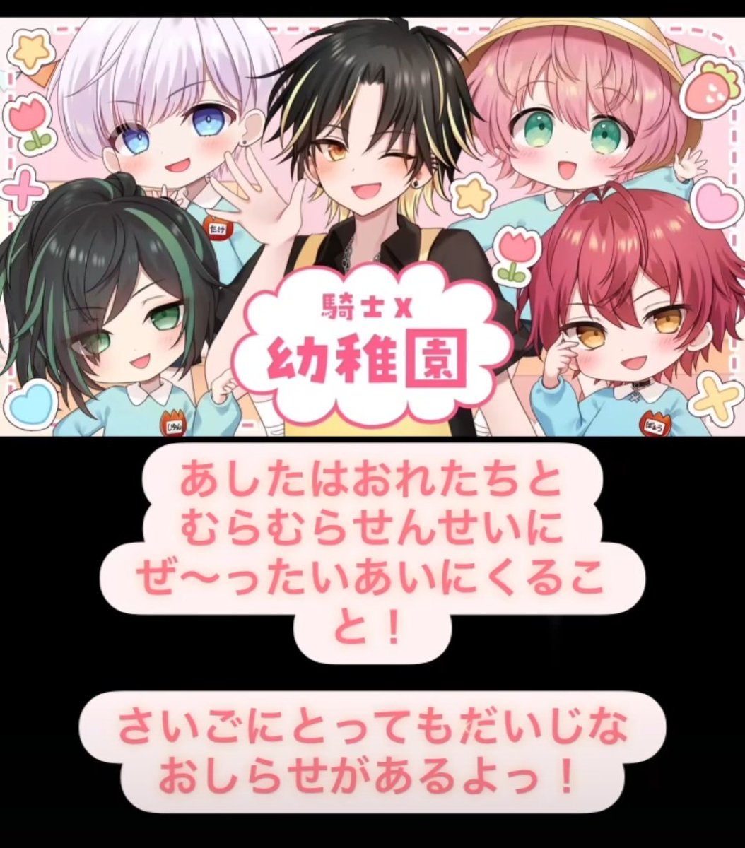 あき❥❥・• on X: 