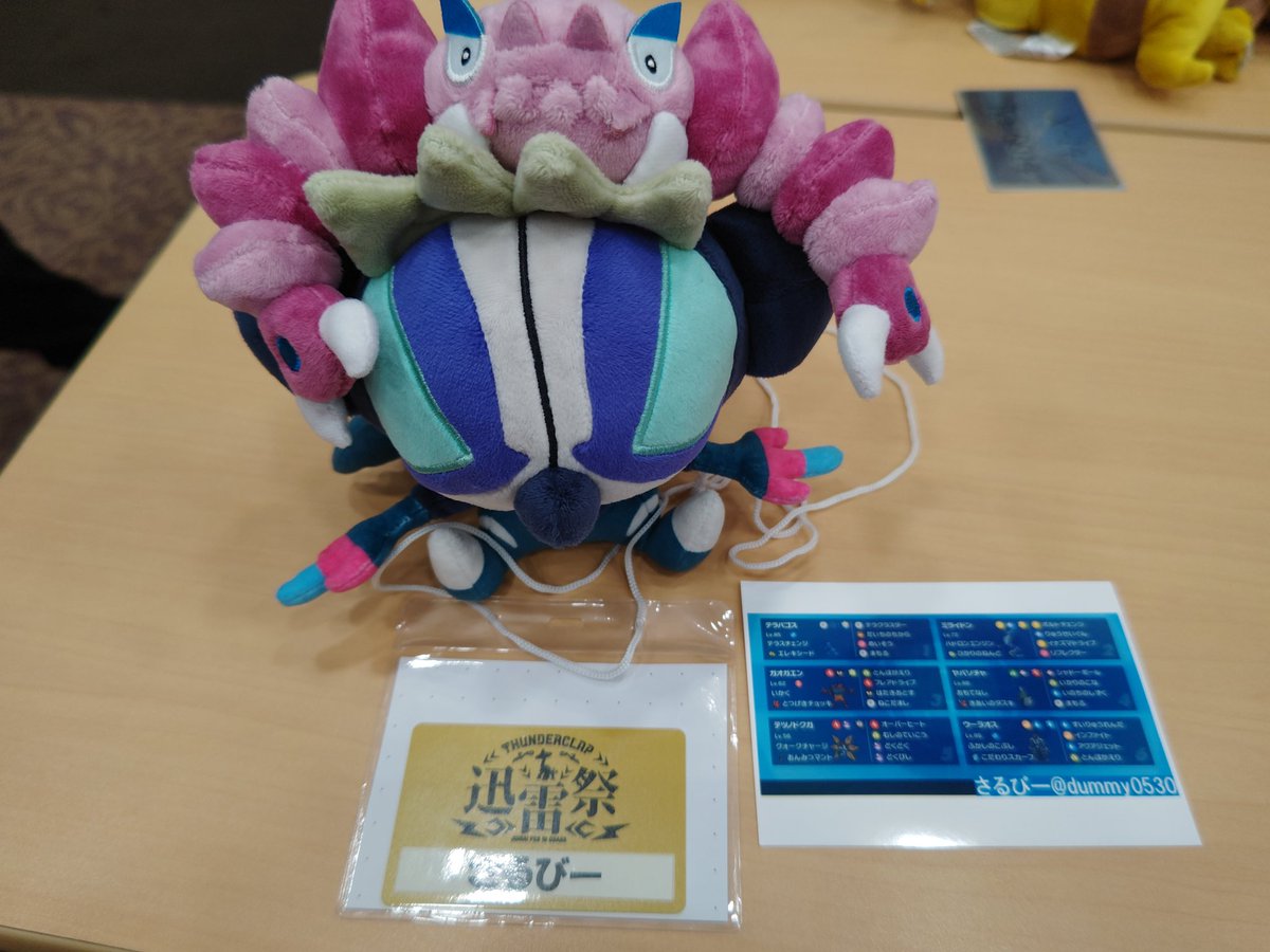 dummy0530's tweet image. 迅雷祭ありがとうございました!✨️
結果は3-4で負け越し🫠
特に1試合は完全にプレミで負けたのが本当に悔しい😭
ただ先週のあいオフのときよりは上手く扱えてる気がするし、今日の試合で学びも得たのでこれをランクマに活かしていきたいです!❤️🔥
#迅雷祭
