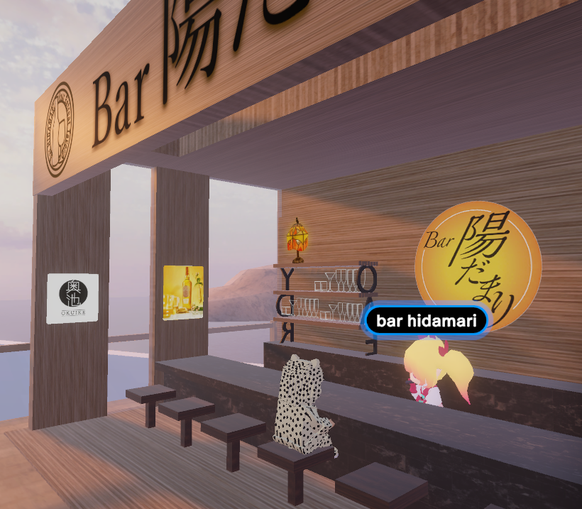 1CryptoMuzik's tweet photo. HUB陽だまりで軽く１っ杯🍻

https://t.co/ySO4rMmv1f
#SpatialMetaverse
#BAR陽だまり
#HeavenSpatialHUB https://t.co/ca8PAOmANJ