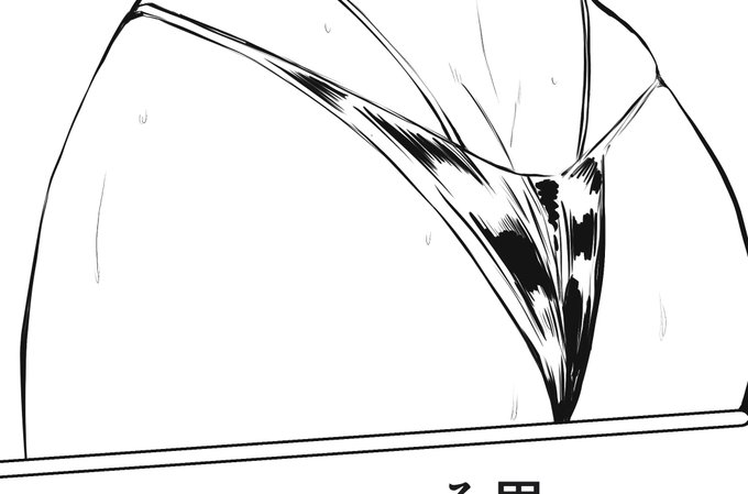 半分隠れてしまうので、せめてここで披露する尻…… 