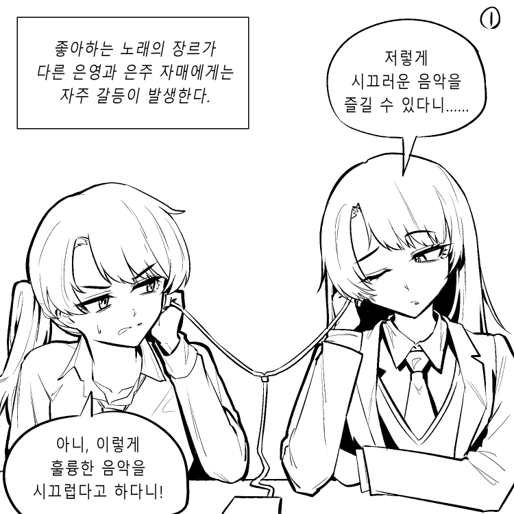 Stubborn_Bull_'s tweet photo. 트위터 백합 아이디어 보고 삘와서 그렸습니다ㅎㅎ https://t.co/3IoGwjMylo