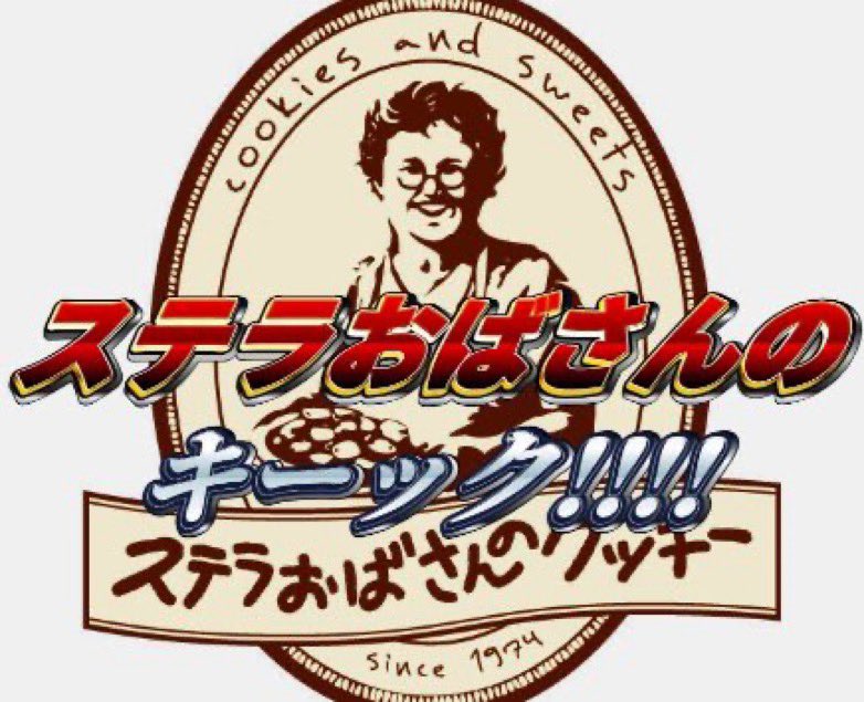 今これでしか笑えない画像 (@e_rojko) on Twitter photo 