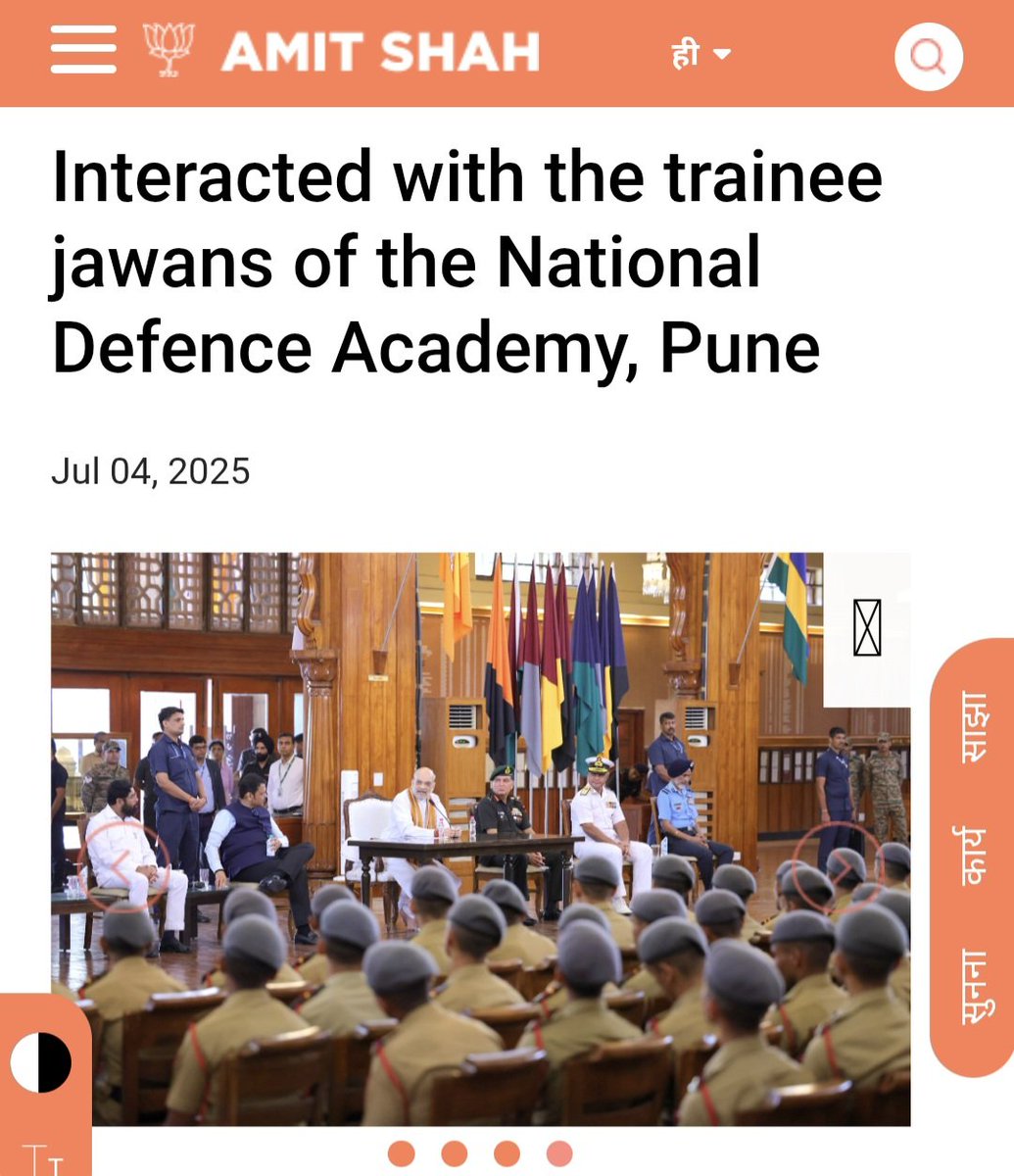 Dear Amit Shah ji, please tell your webmasters that trainees at the National Defence Academy are called Cadets, not Jawans.
Regards
<a href="/AmitShah/">Amit Shah</a> <a href="/AmitShahOffice/">Office of Amit Shah</a>