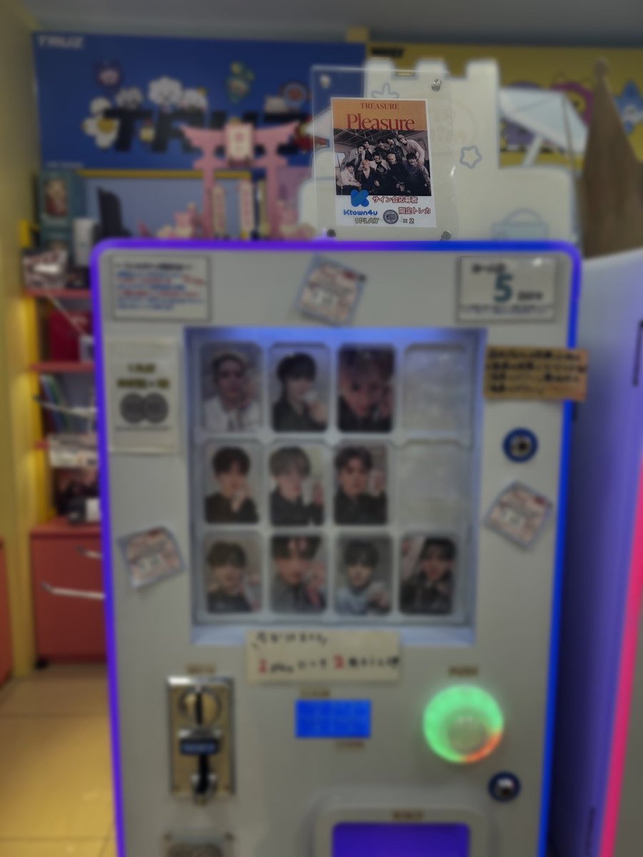 韓ビニ variety shop 新大久保 on X: 