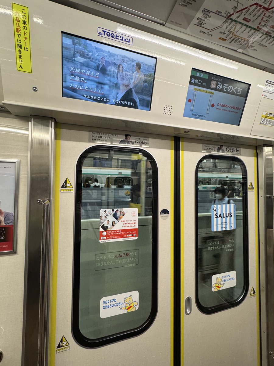 鉄道大好きページ Osaka Metro 20 series Electric Train Sound from Yotsubashi