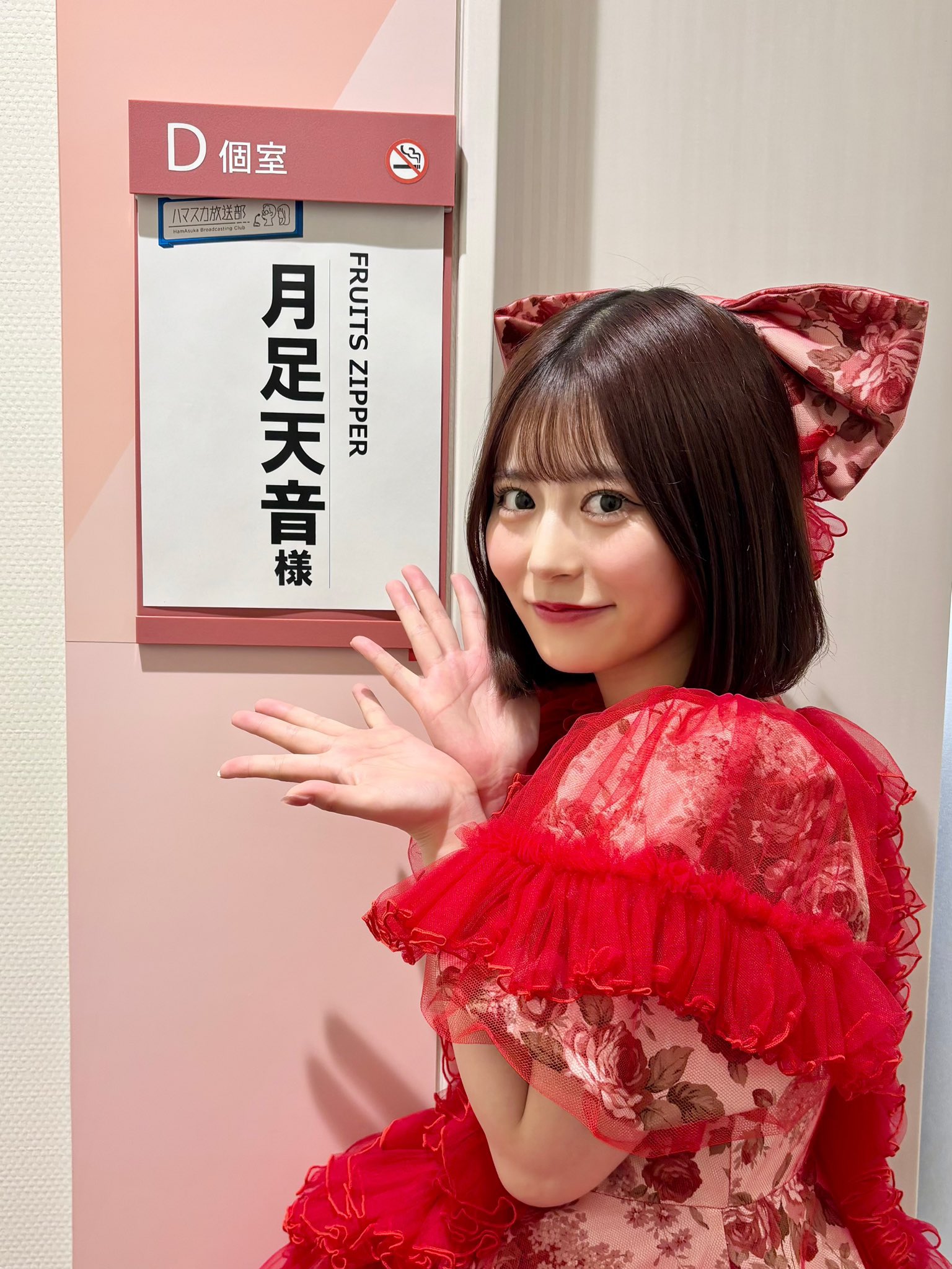 あまねページ あまねページ amane_fz1026 - Cerca / X