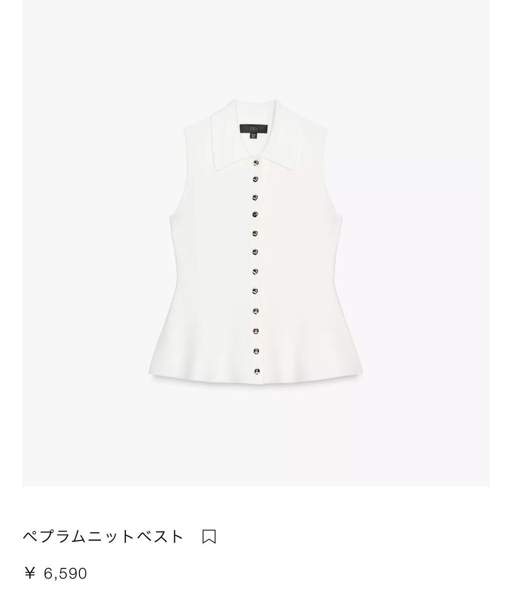 poco____poco's tweet photo. このZARAのペプラムニットベスト優秀すぎた…
ウエストがきゅっと絞られてるから
シルエットすごくきれいで細見え💯
これは買いです！！おすすめ！！ https://t.co/PlDaQSJOdn