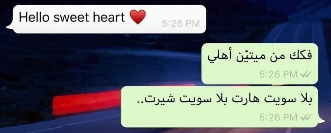 نبذه عن خلقي فالصيف🫣