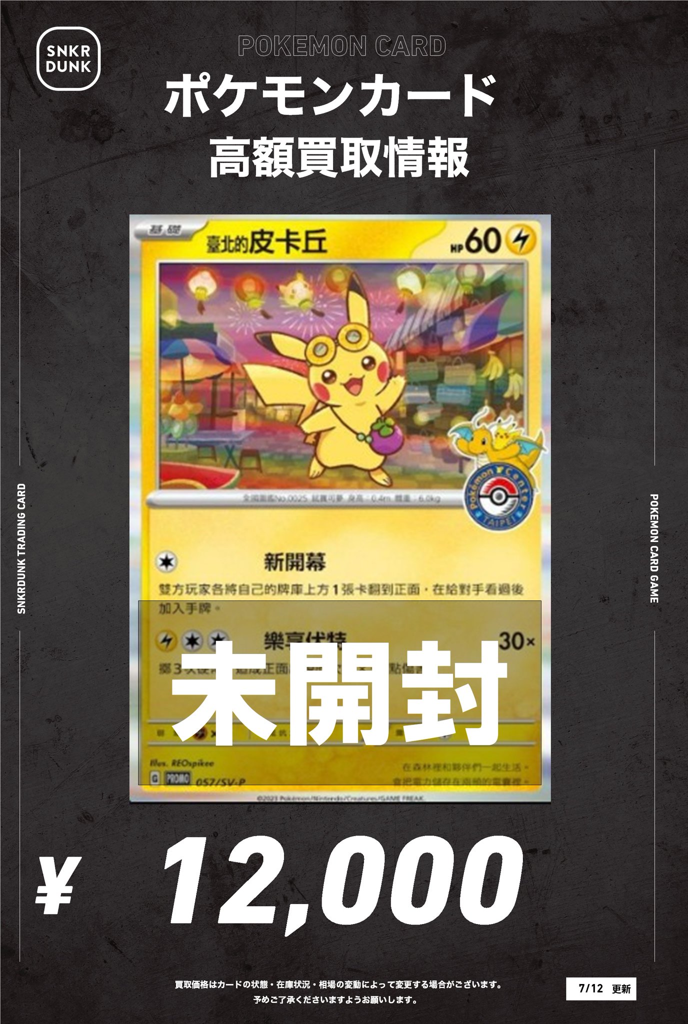 匿名配送 北へ。トレカ Special09 ILLIT ウォンヒ 公式 トレカ Ktown4u M2 ショーケース - メルカリ