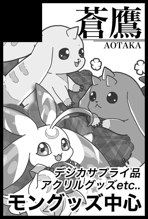 takanashiringo7's tweet image. 改めて告知。

【サークル参加します!!】08月31日（東京）COMIC CITY VEGA 2025内 DIGIコレ VG2025｜ #イベントGO_赤ブー akaboo.jp/event/item/202…