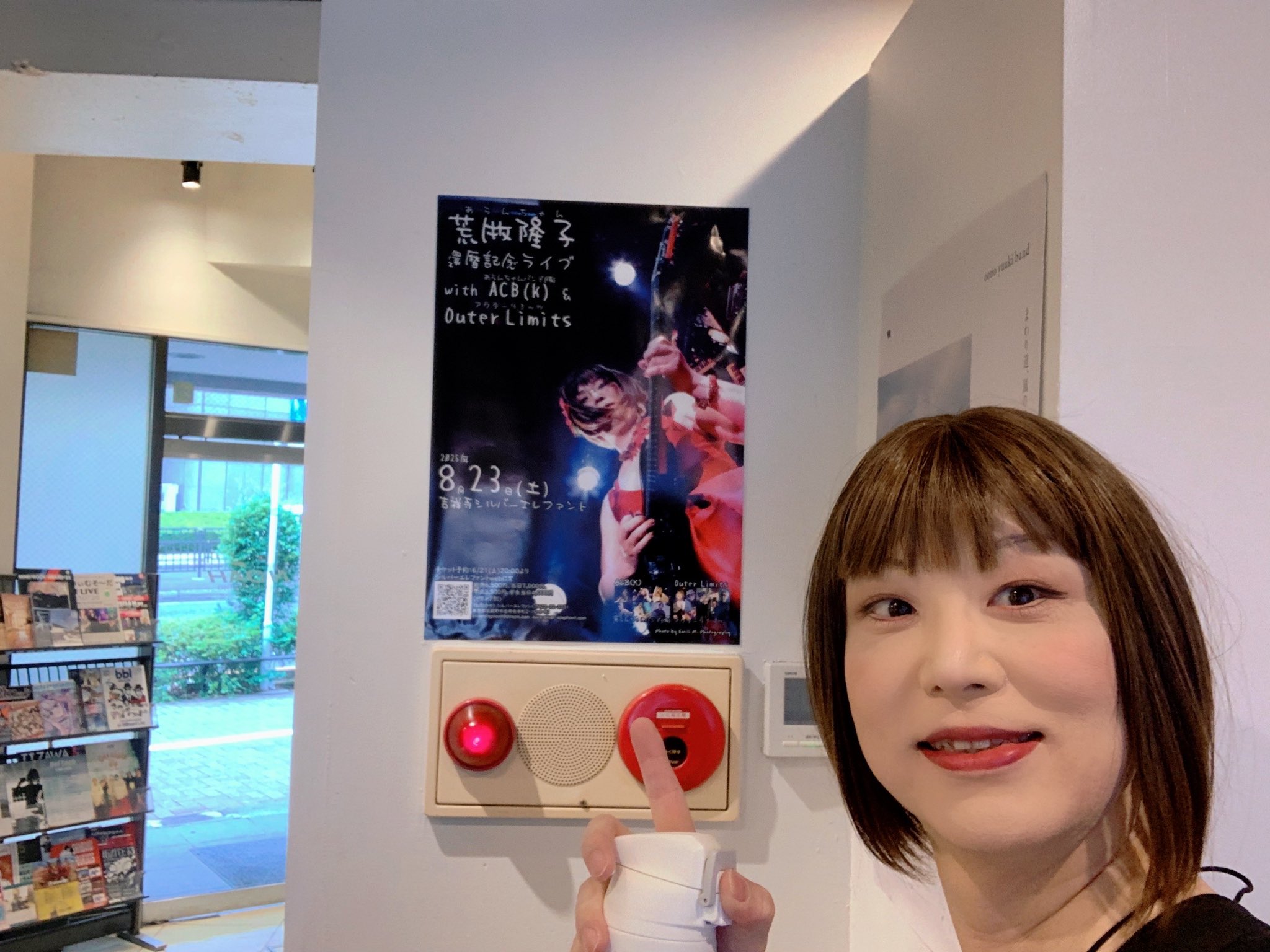 【日曜日限定値下げ】八王子NOW 2014 ハルカミライ 八王子NOW 2014 ハルカミライ another - メルカリ