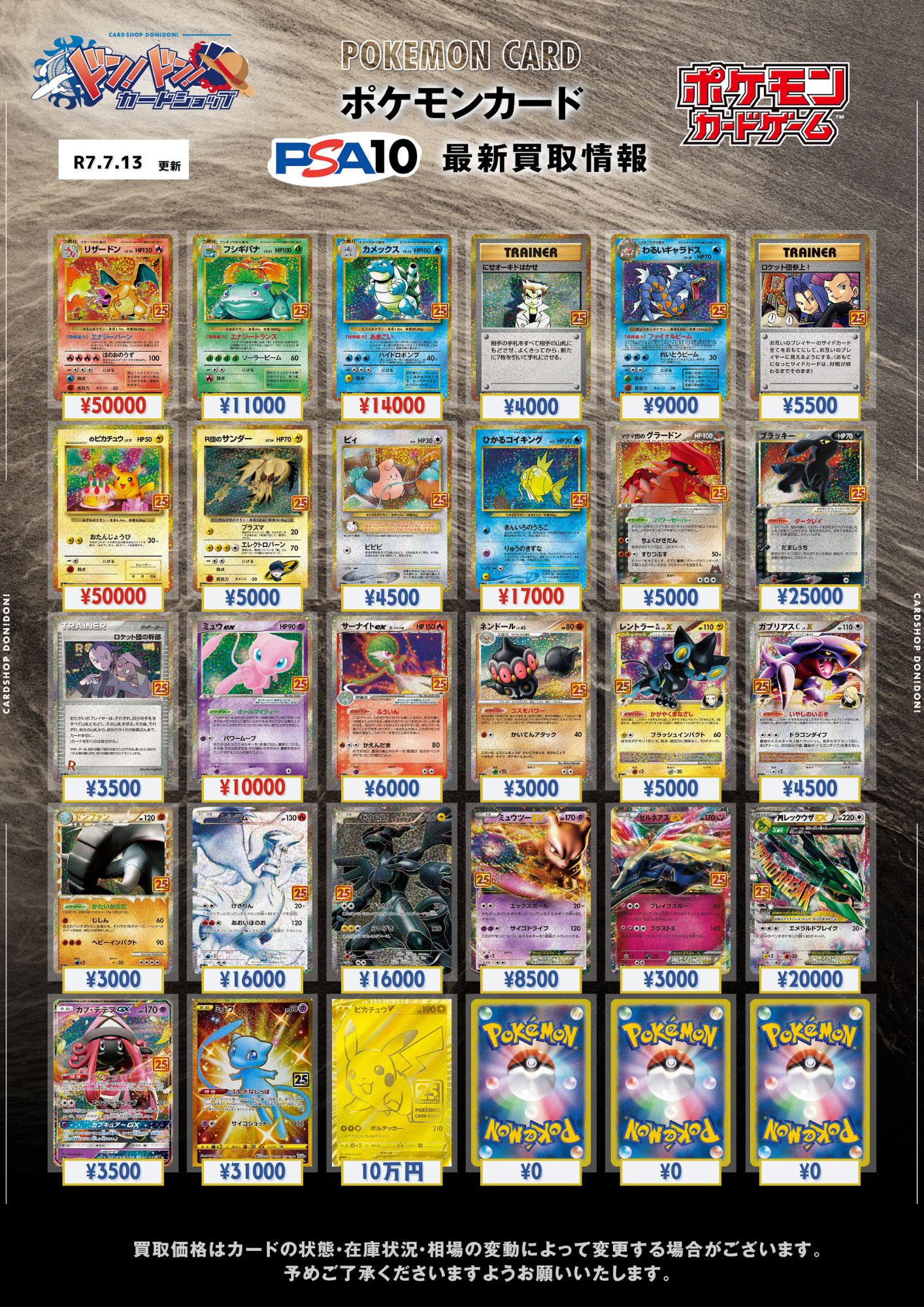 ナミ、黒髭、ドンPSA10まとめ売り PSA10】最終値下げ ナミ SP 新たなる皇帝｜Yahoo!フリマ（旧