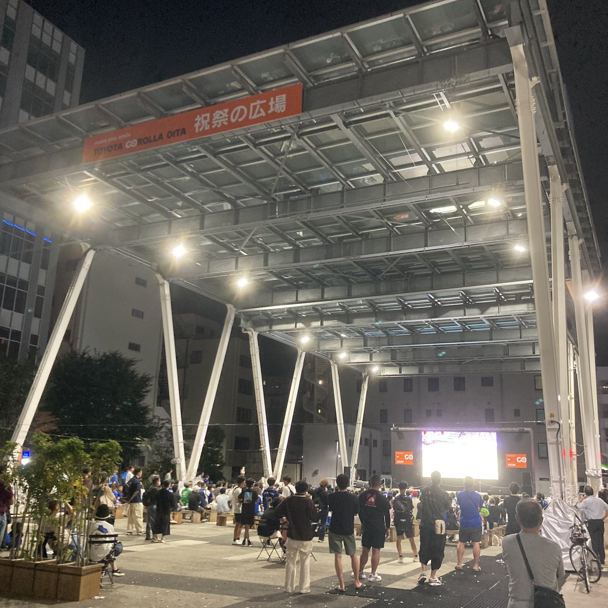 Ｊ2 第23節
#大分トリニータ vs #サガン鳥栖

トヨタカローラ大分祝祭の広場で
パブリックビューイングに参戦‼️

残念ながら１対２で敗れたものの
同点やグレイソン投入シーンでは
会場も大盛り上がり⤴︎⤴︎

ハーフタイムにはFC東京の森重選手からの
天皇杯対戦メッセージもあり
結構楽しめました😃