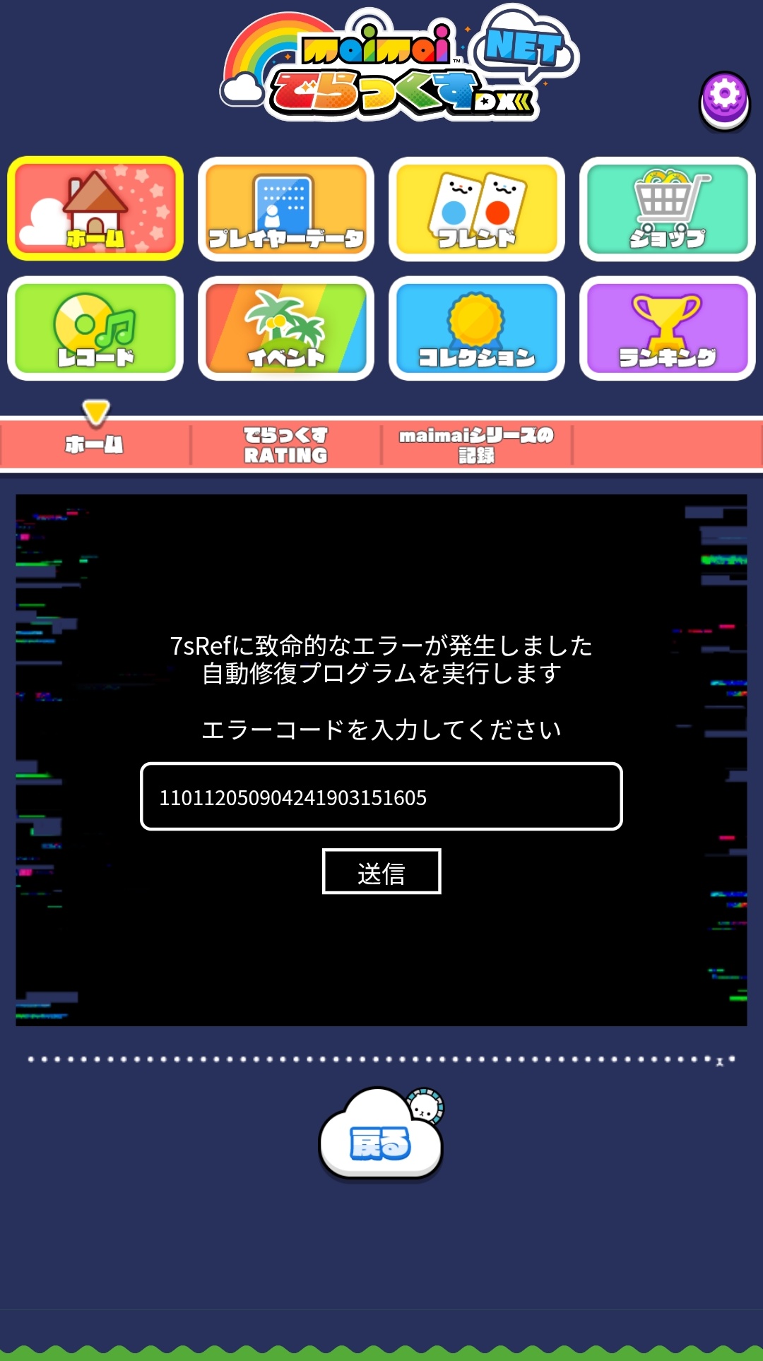 ピカチュウエラー縦線 2025年最新】エラーピカチュウの人気アイテム - メルカリ