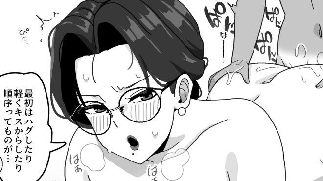 支援サイトに続き3p,4p(バック、種付けプレス、中出し2回、精液垂らし事後)あります
【FANBOX】https://t.co/7iCBj6mGbZ
【fantia】https://t.co/Ccj8WBZ0TH 