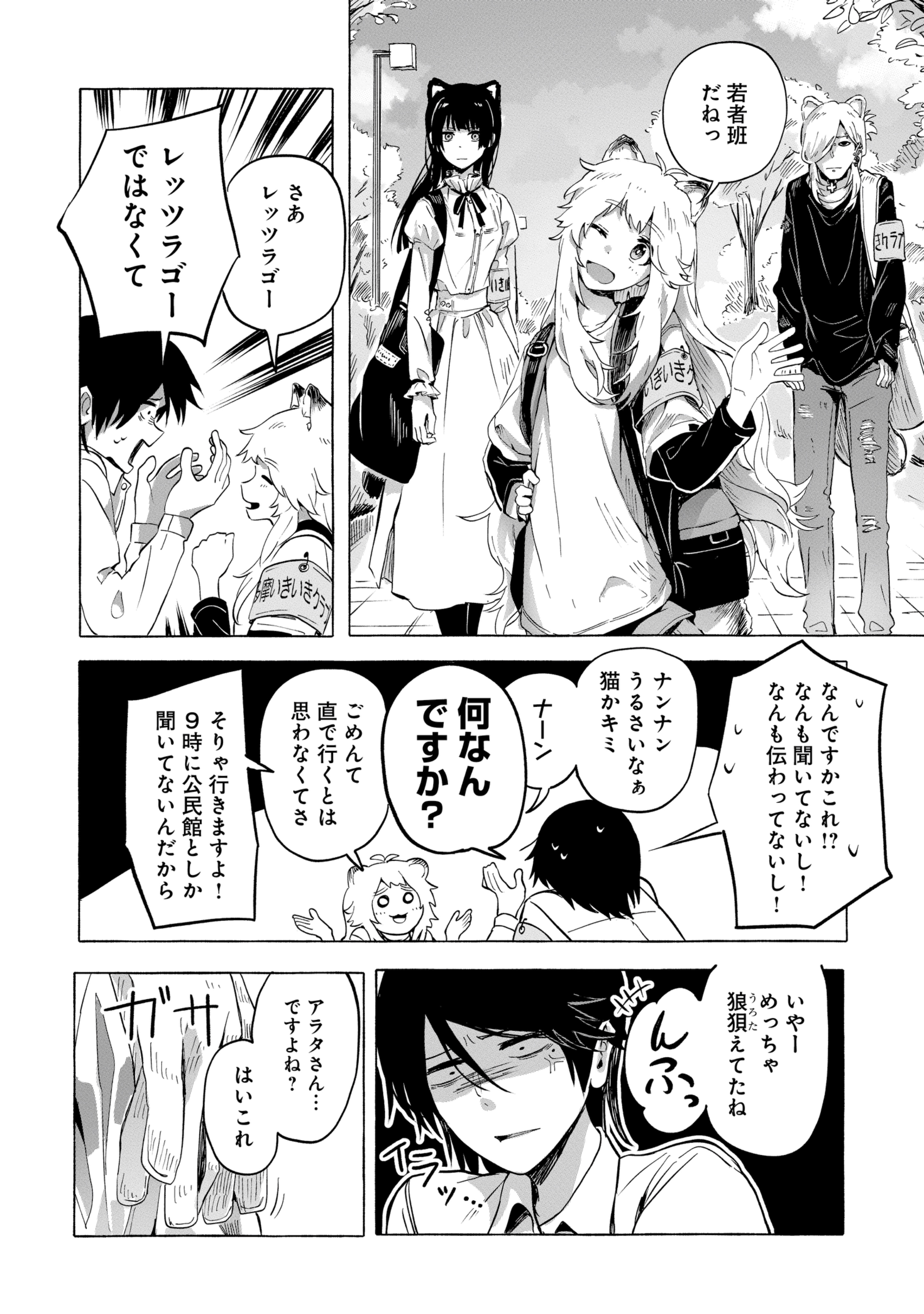 幌田🐾7/1カスタヌ①巻発売 (@horodamsmr) / X