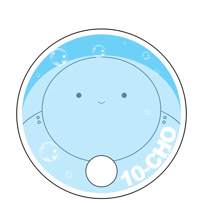 こうちょちょちょっと加筆すると