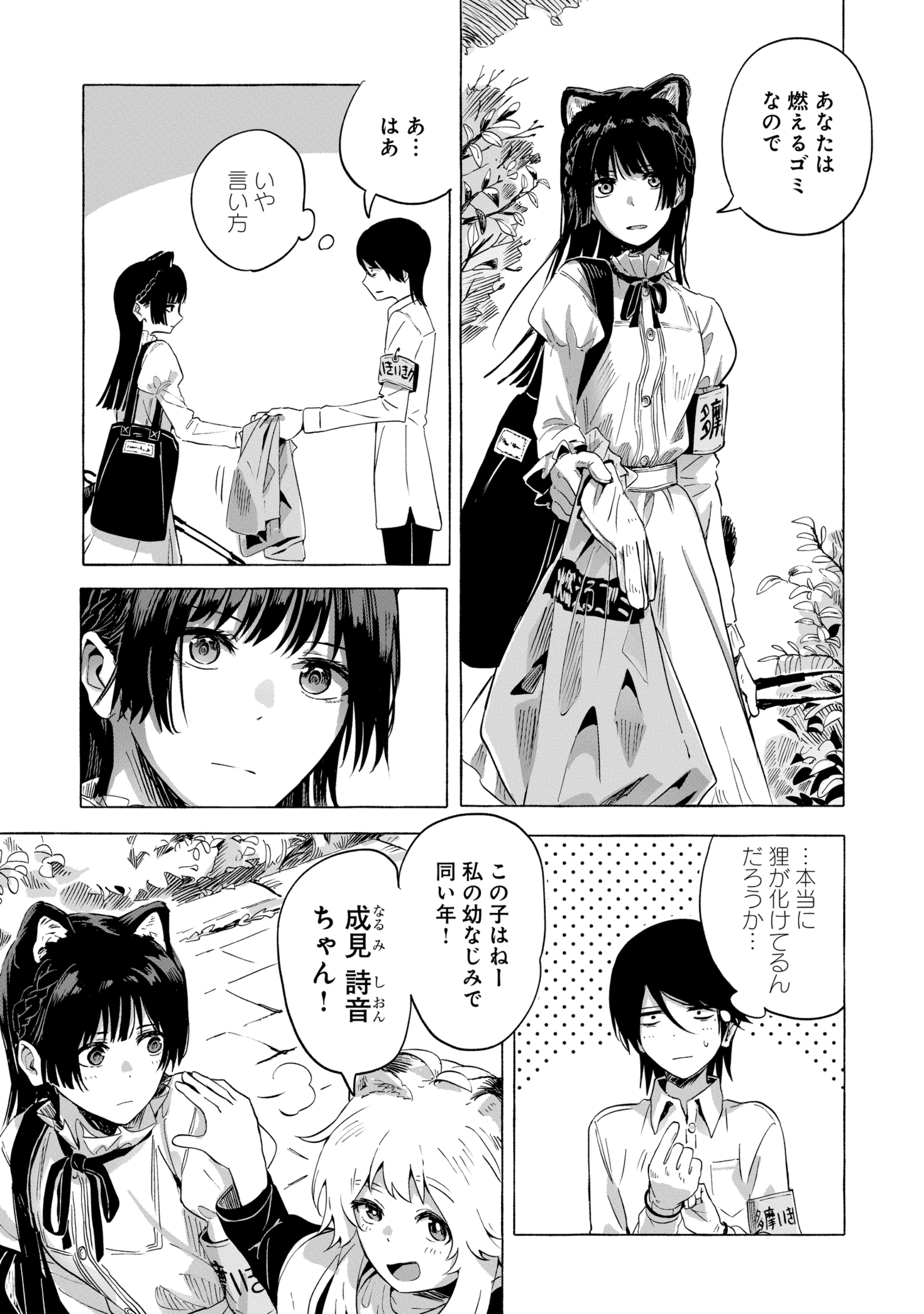 新刊　お纏め分 4足組】SUPER SOX メンズ クルー丈 ストライプ柄｜靴下の岡本